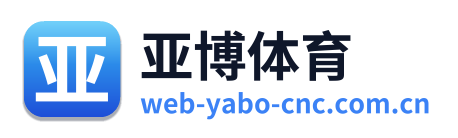 亚博体育